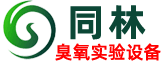 細胞臭氧暴露染毒系統_小鼠臭氧染毒裝置 - 北京同林臭氧實驗網